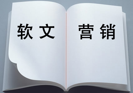 朗創(chuàng)關(guān)于軟文營(yíng)銷標(biāo)題怎么寫(xiě)的一些見(jiàn)解