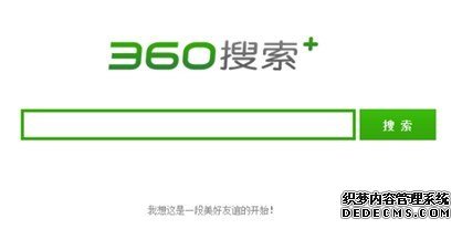 360搜索界面